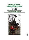 Informator Krajoznawczy 03.2015